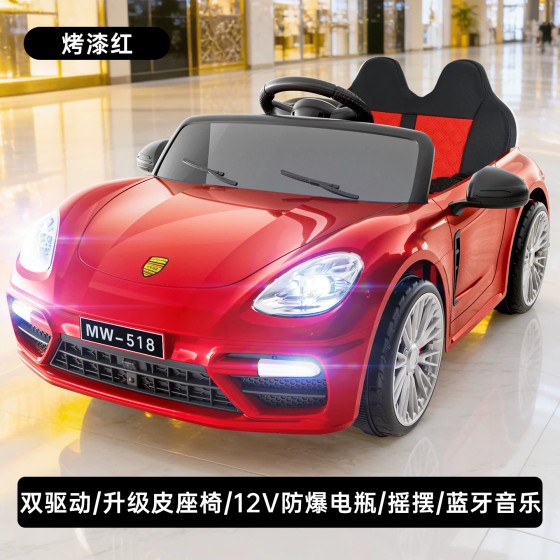 Baby Ride-on Electric Toy Car with Remote Control, Rocking Mode, Rechargeable Battery Powered, for Infant, Toddler, Boys and Girls