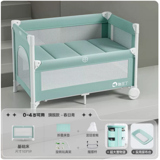 Multifunctional Foldable Attachable Baby Crib with Changing Table, Movable Design for Infants
